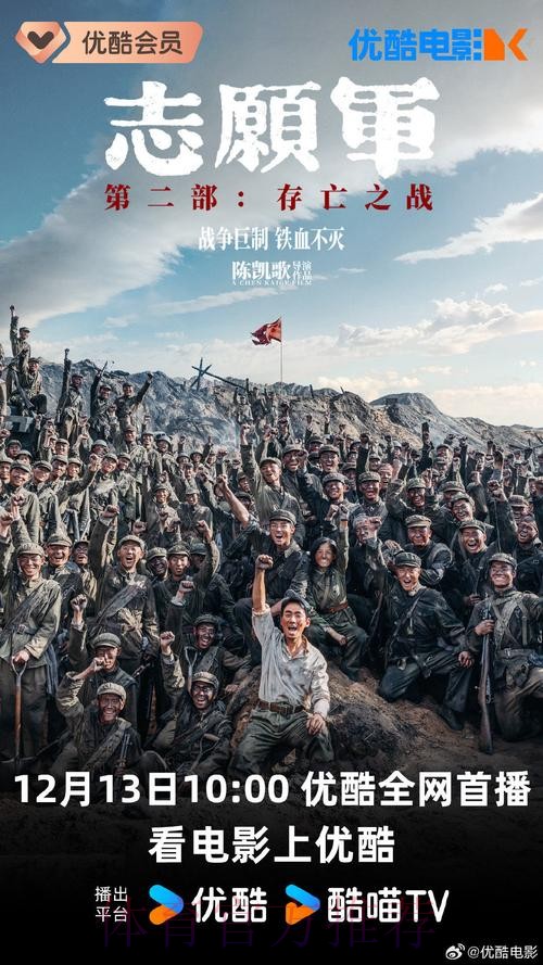 中国U16小将出征缅甸海报发布:少年理想国 中国U16小将出征缅甸海报发布:少年理想国